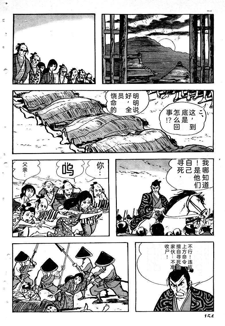 第156页