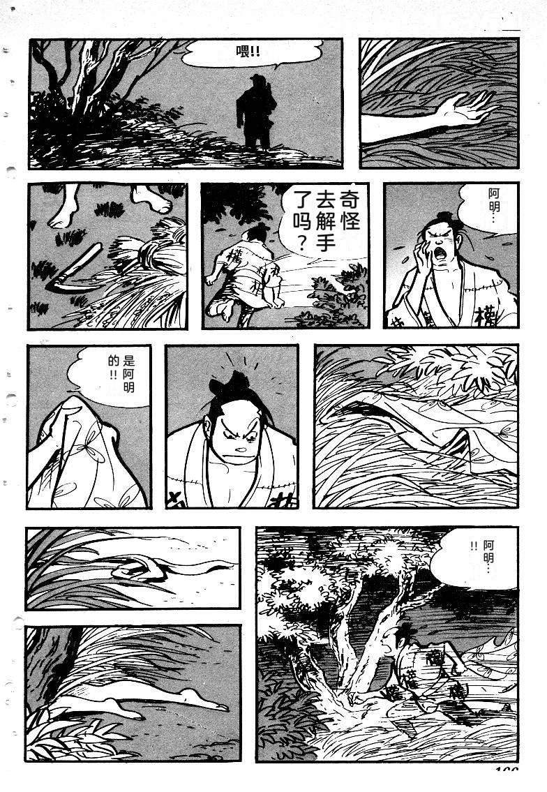 第168页
