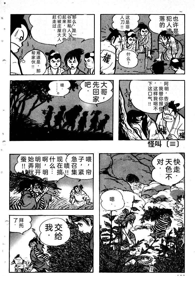 第170页