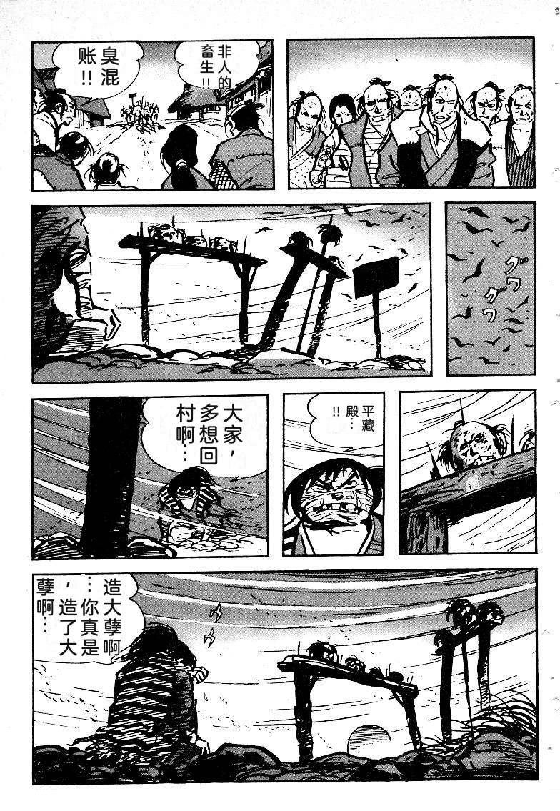 第173页