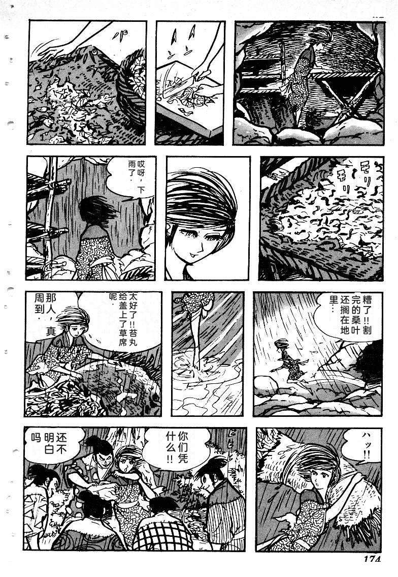 第176页