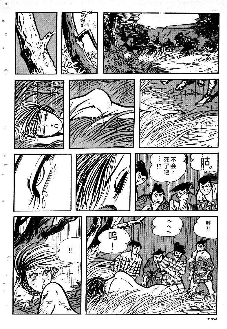 第178页