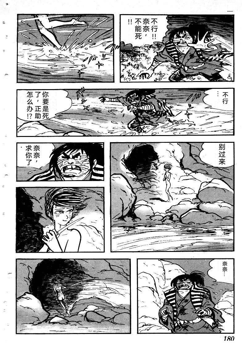 第182页