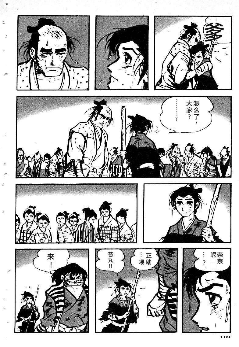 第184页