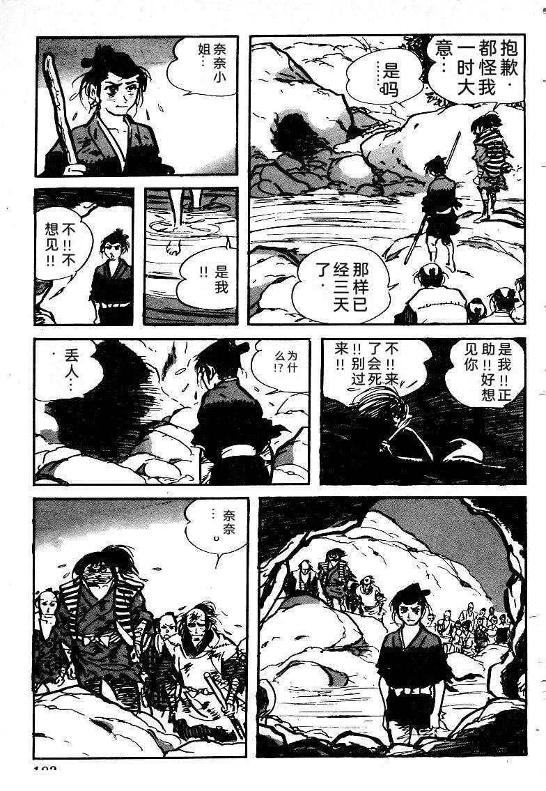 第185页