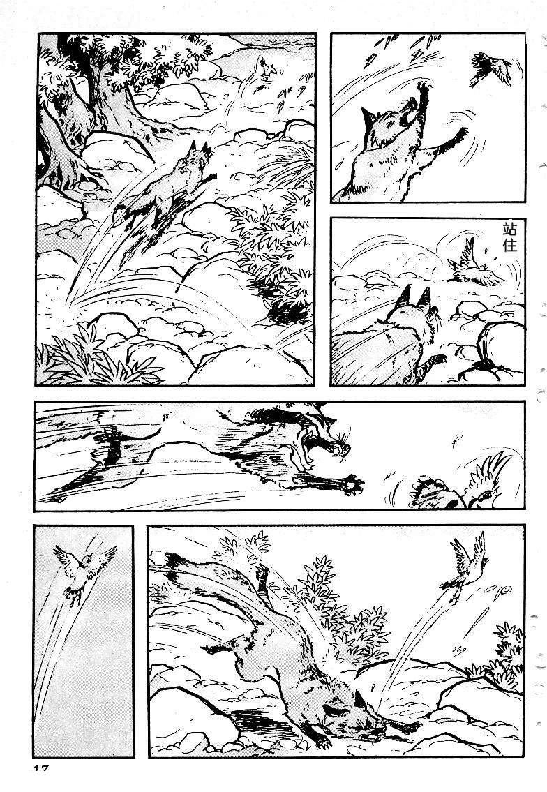 第20页
