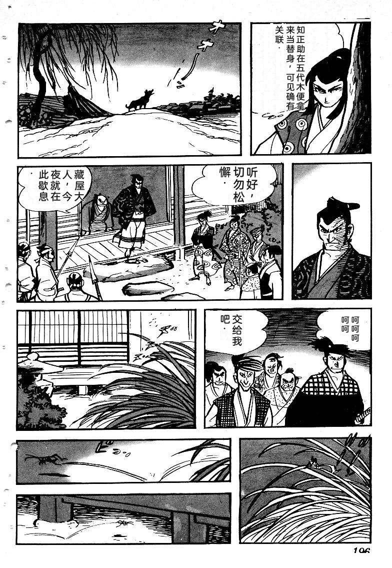 第198页