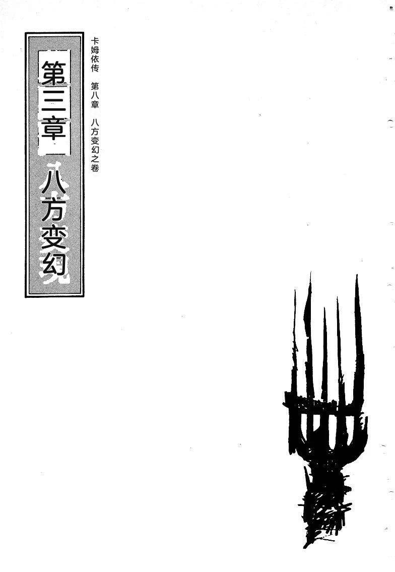 第203页