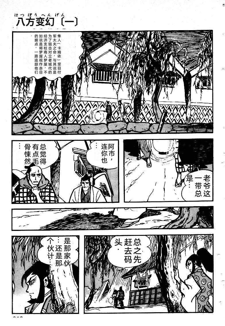 第204页