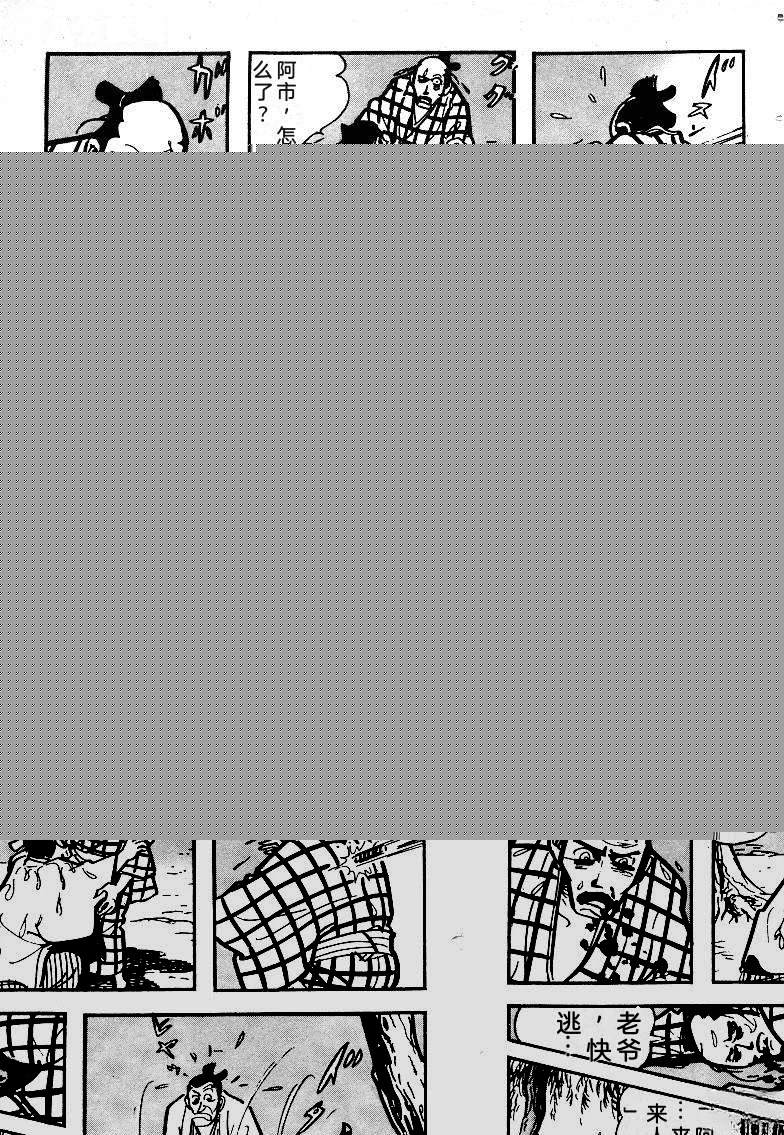 第206页