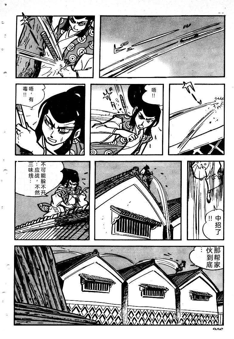 第207页