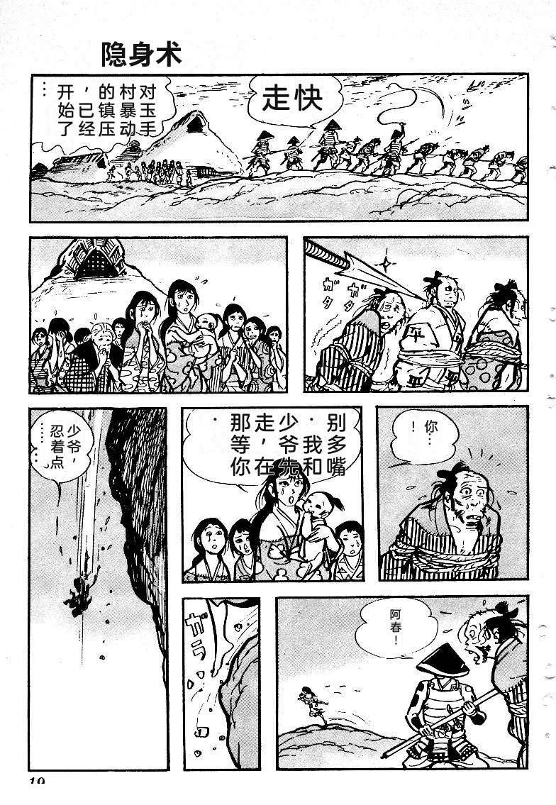 第22页