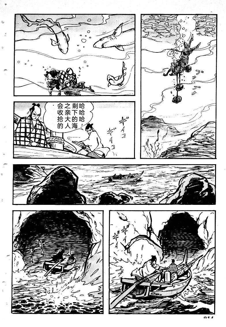 第213页