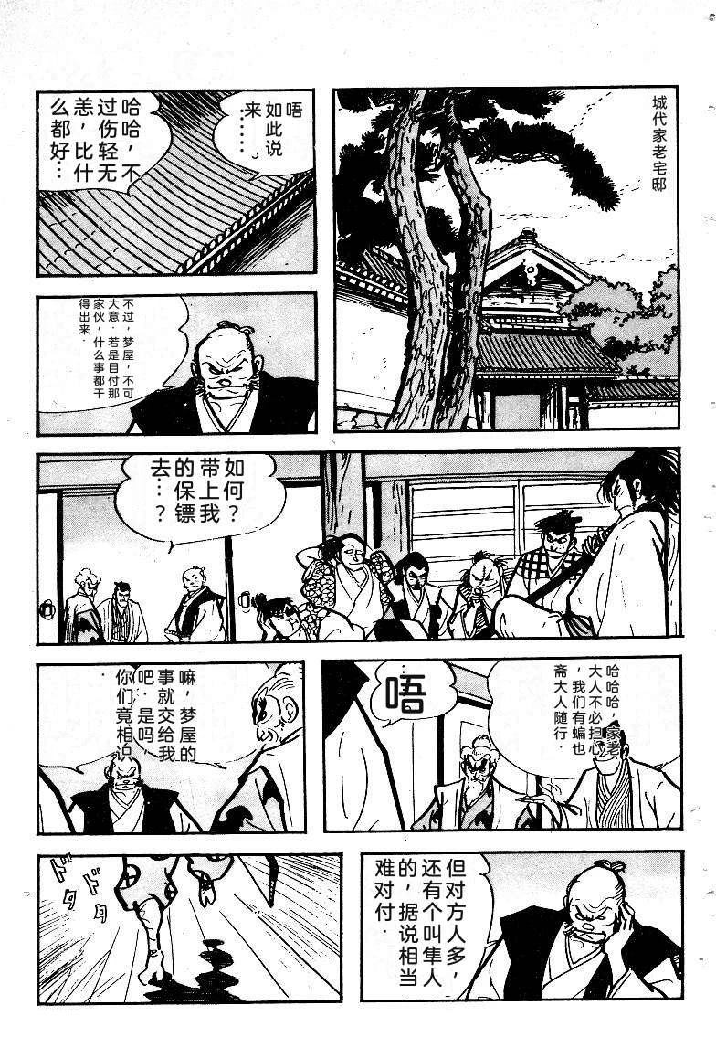 第214页