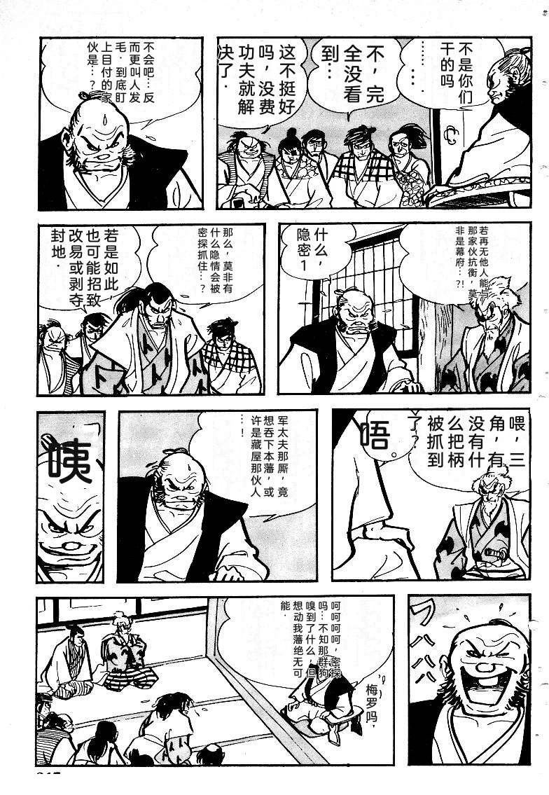 第216页