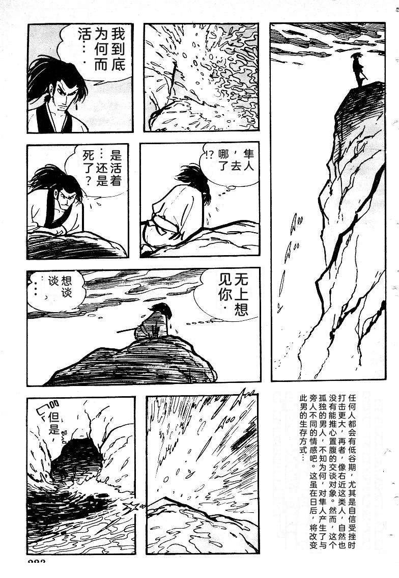 第222页