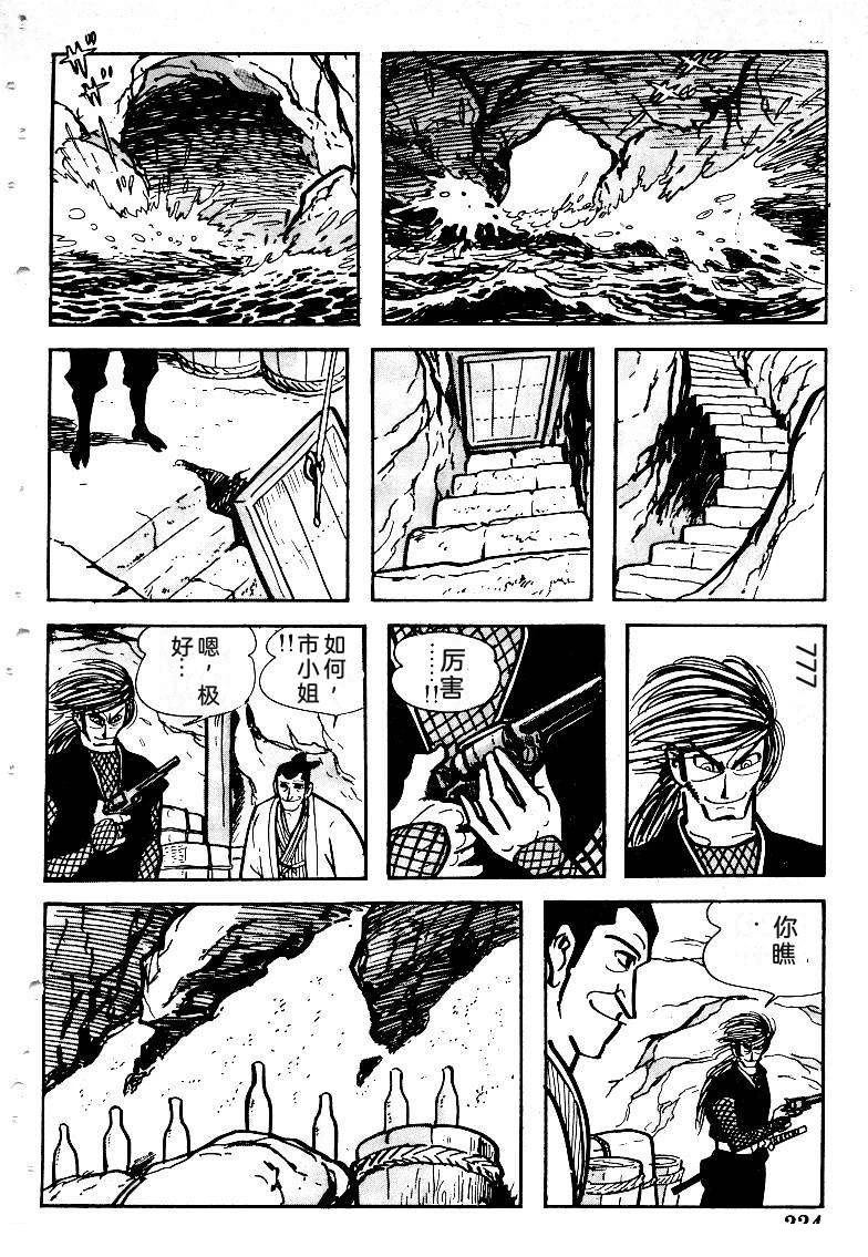 第223页