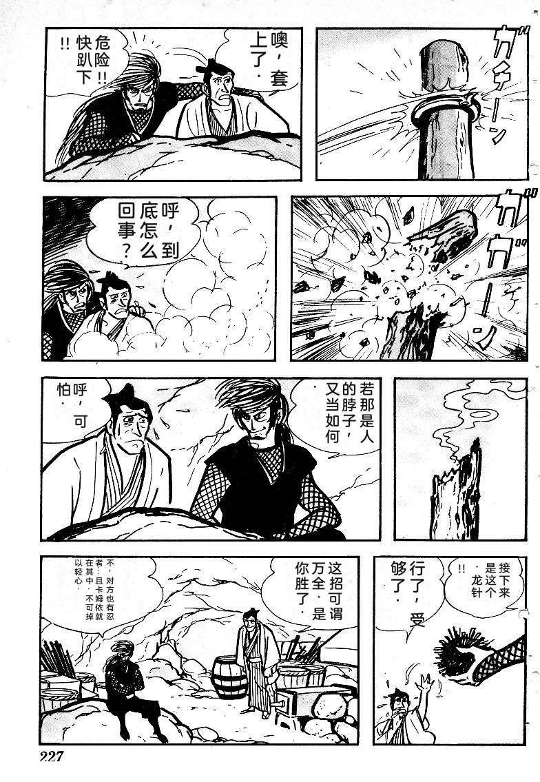 第226页