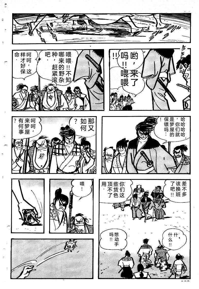 第231页