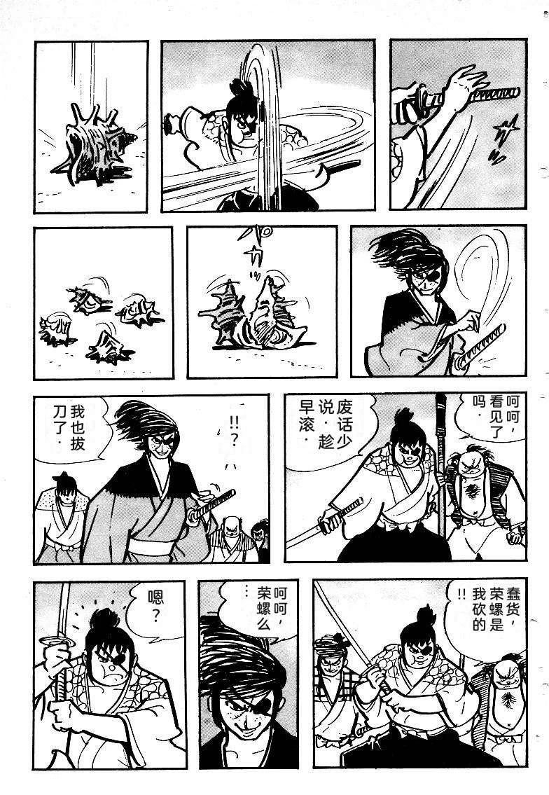第232页