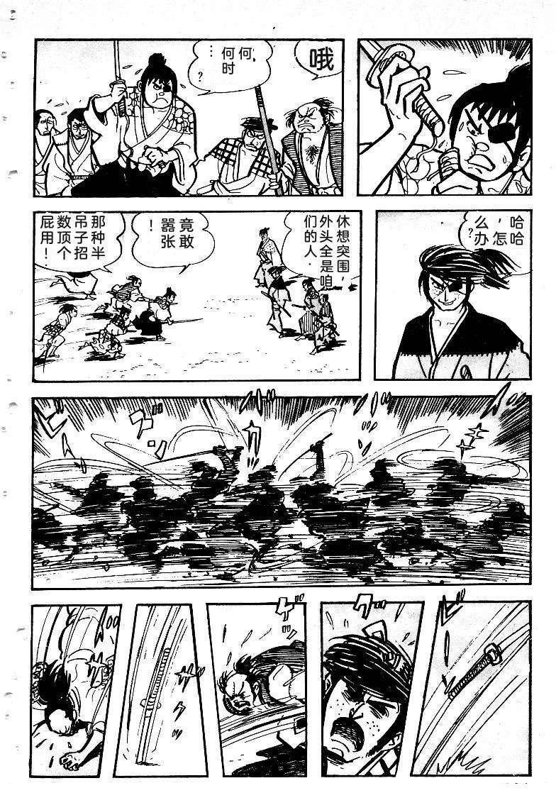 第233页