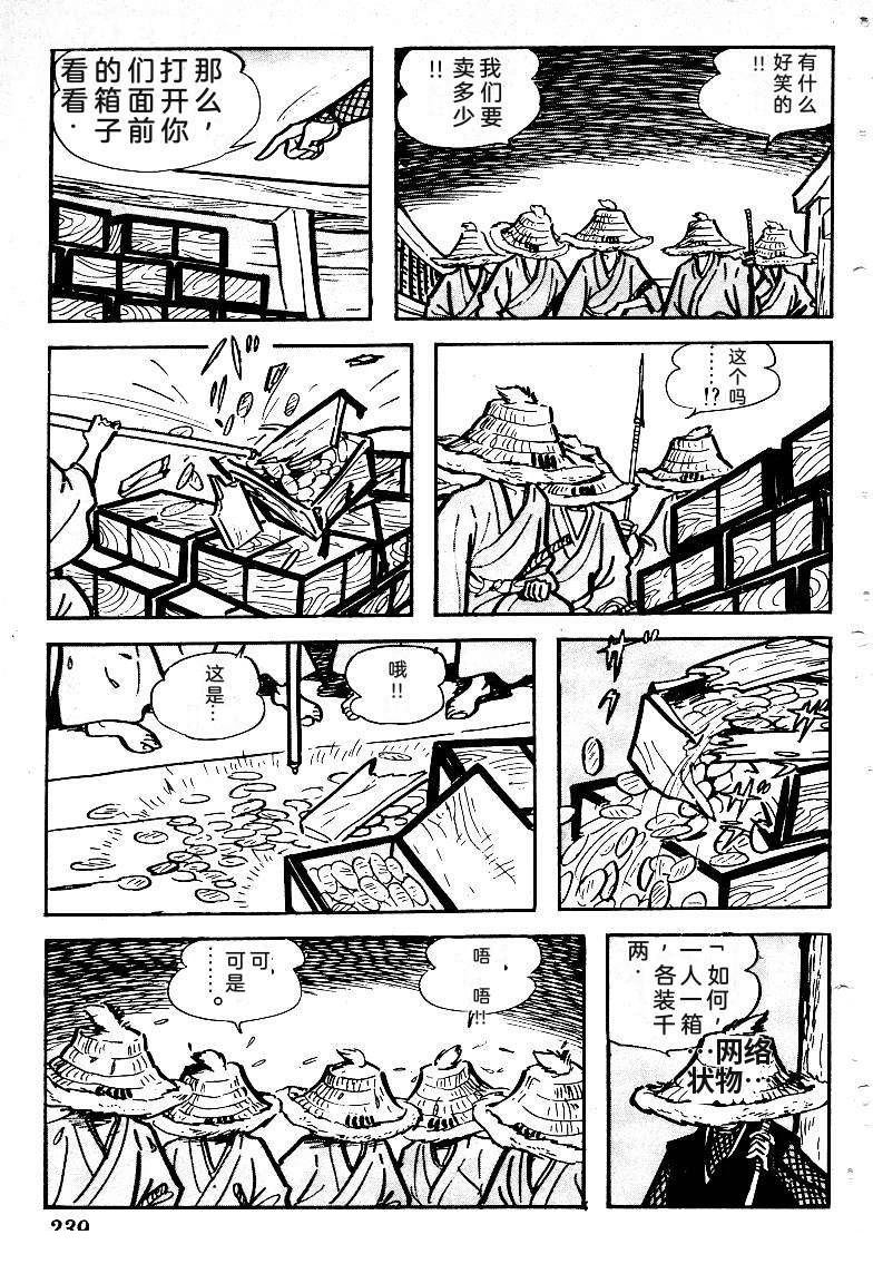 第238页