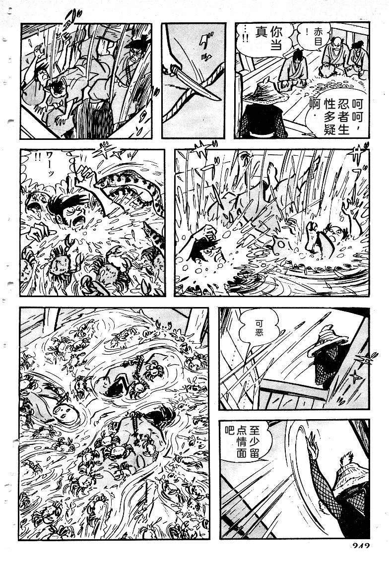 第241页