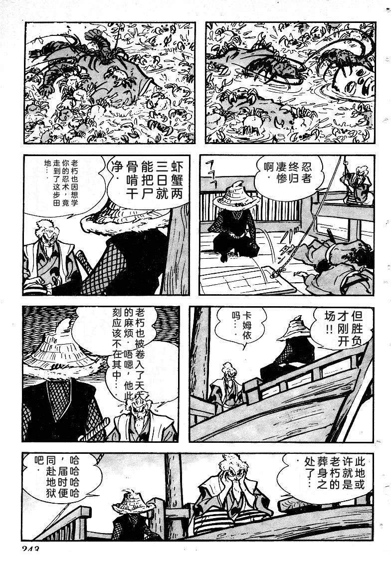 第242页