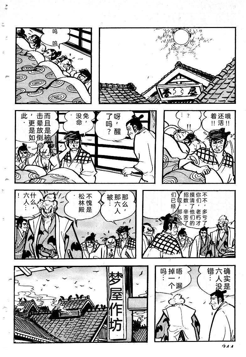 第243页