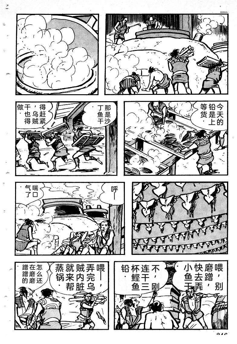 第245页