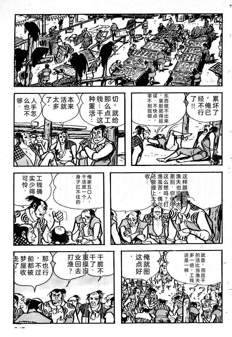 第246页
