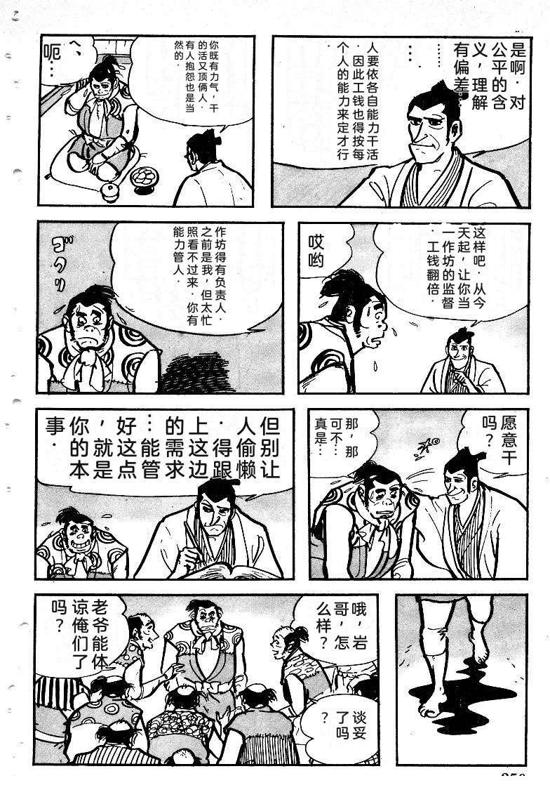 第249页