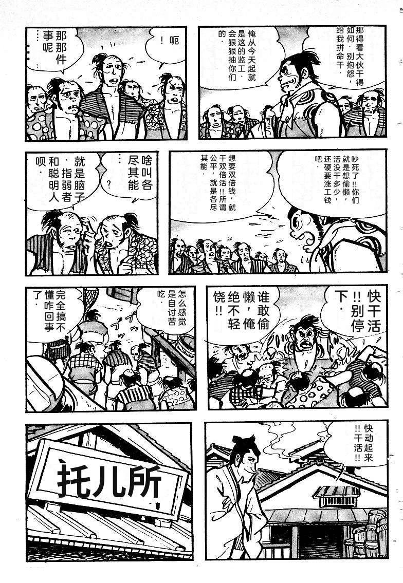 第250页