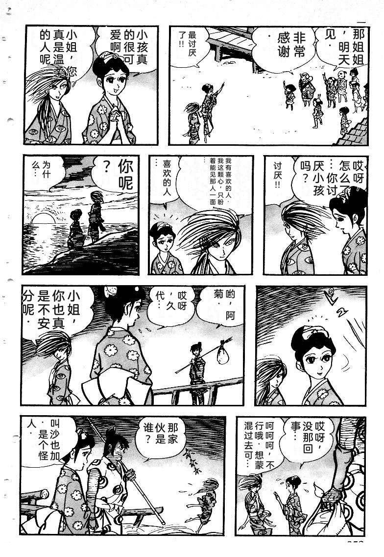 第251页