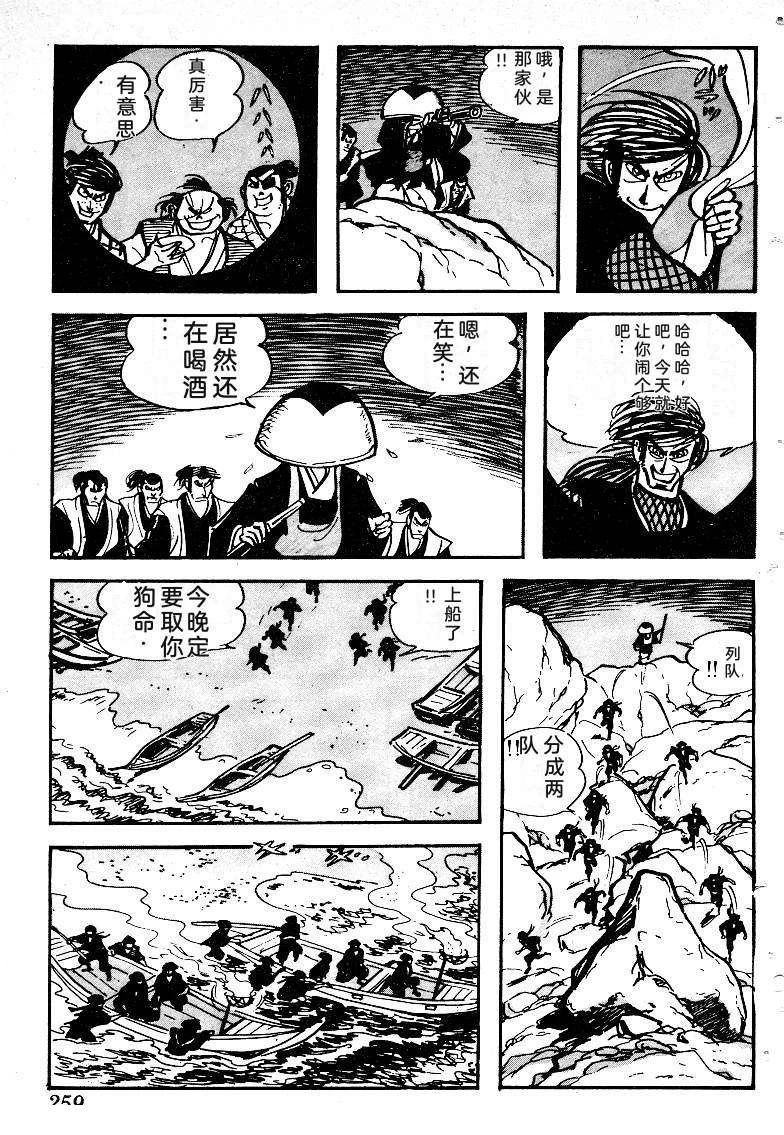 第258页