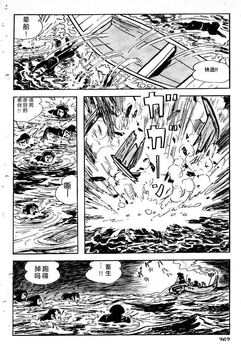 第261页