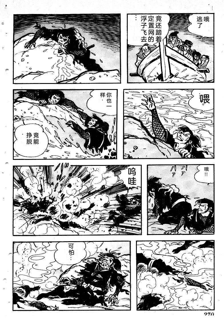 第269页