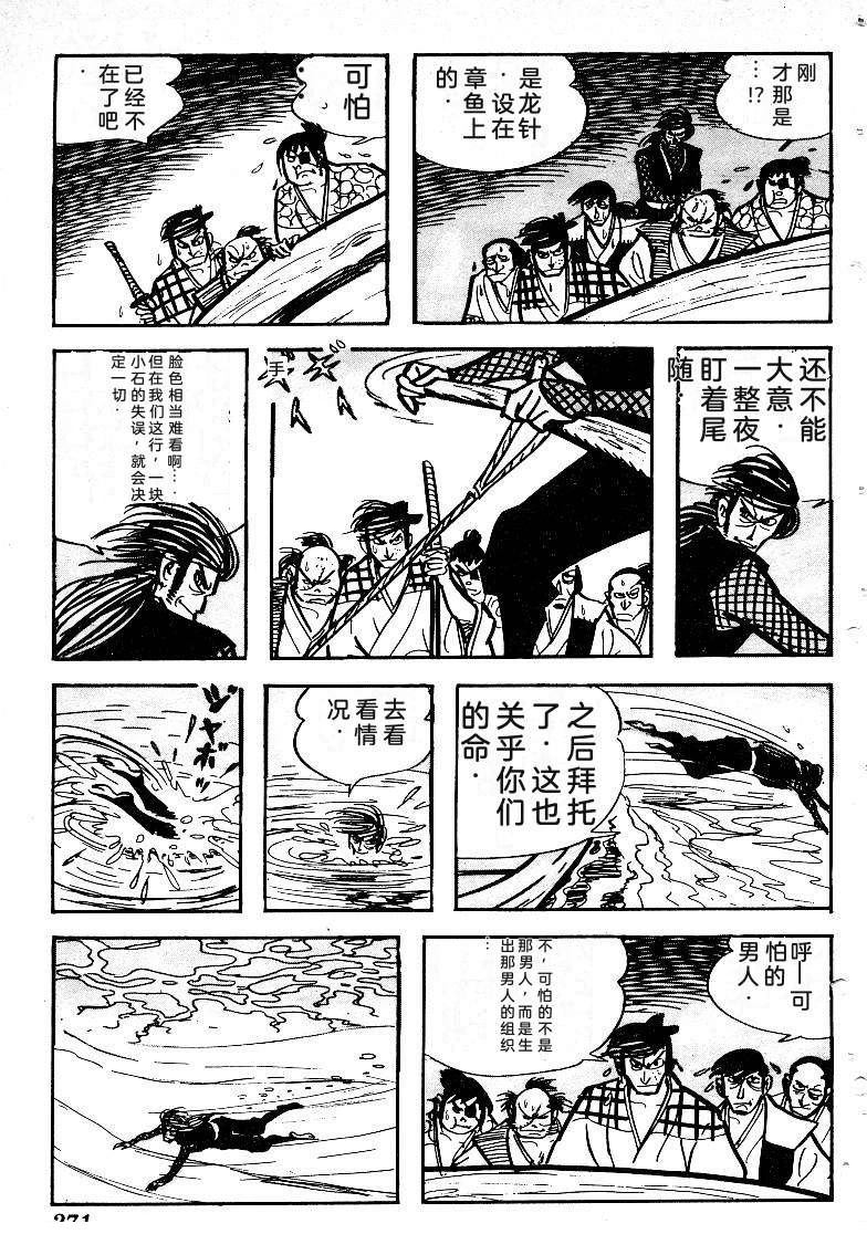 第270页
