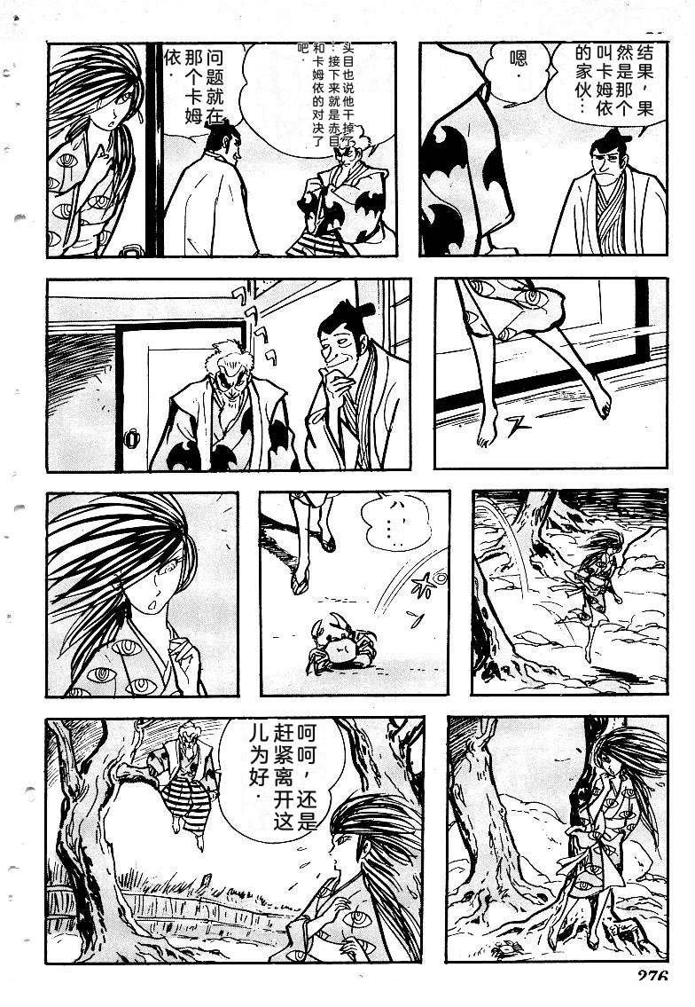第275页