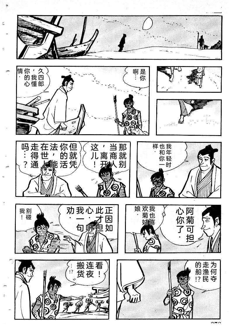 第277页