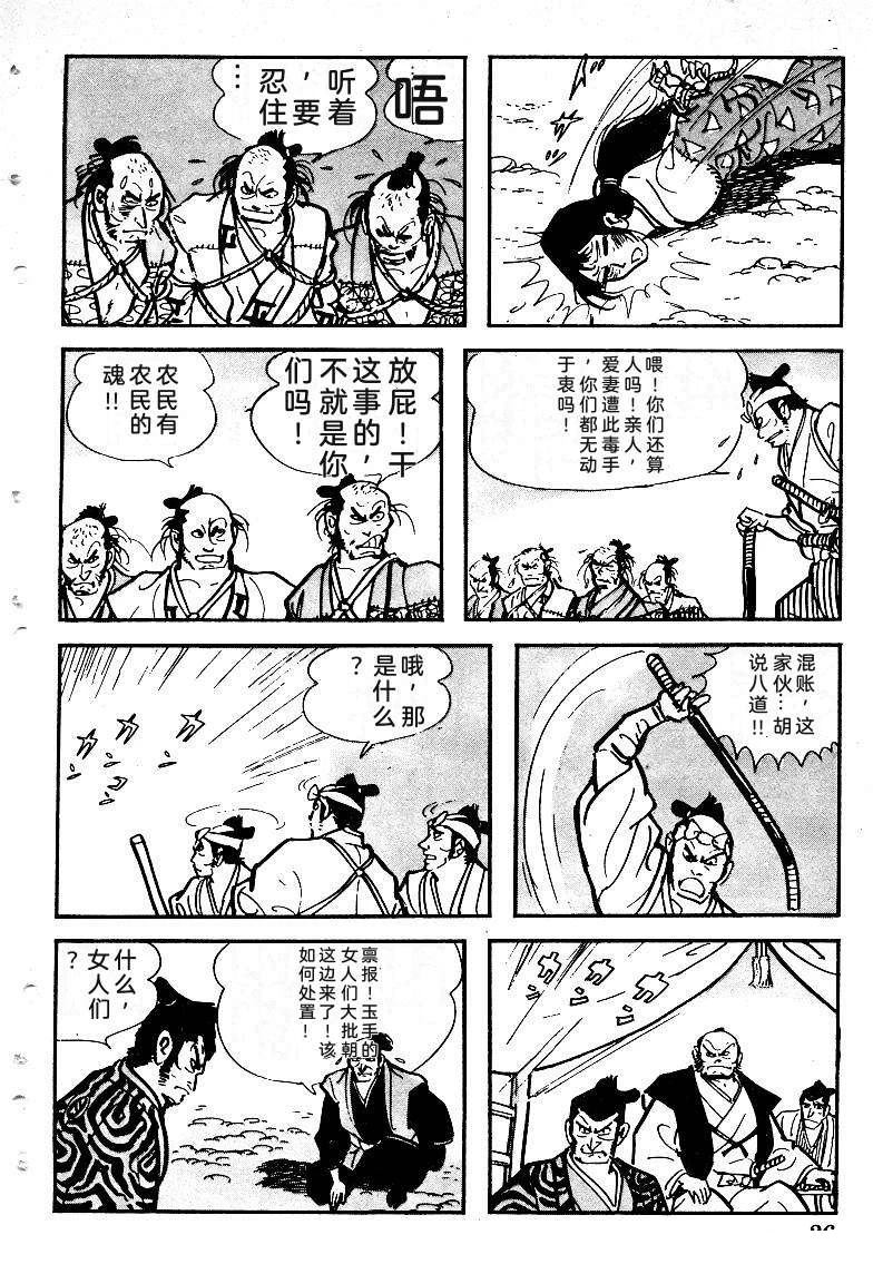 第29页