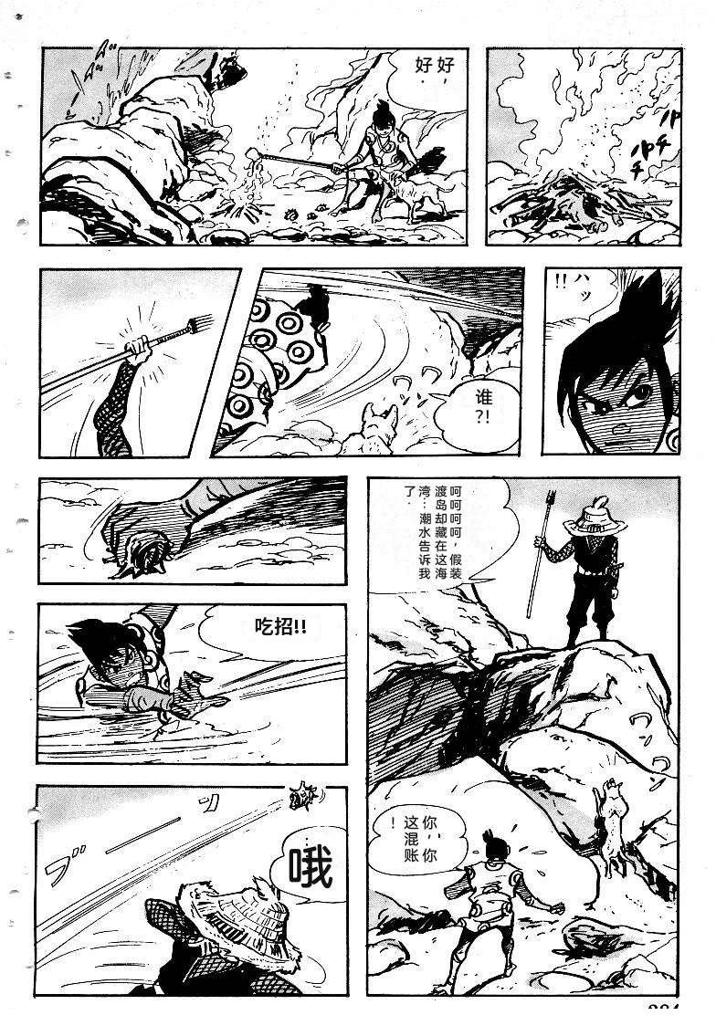 第283页