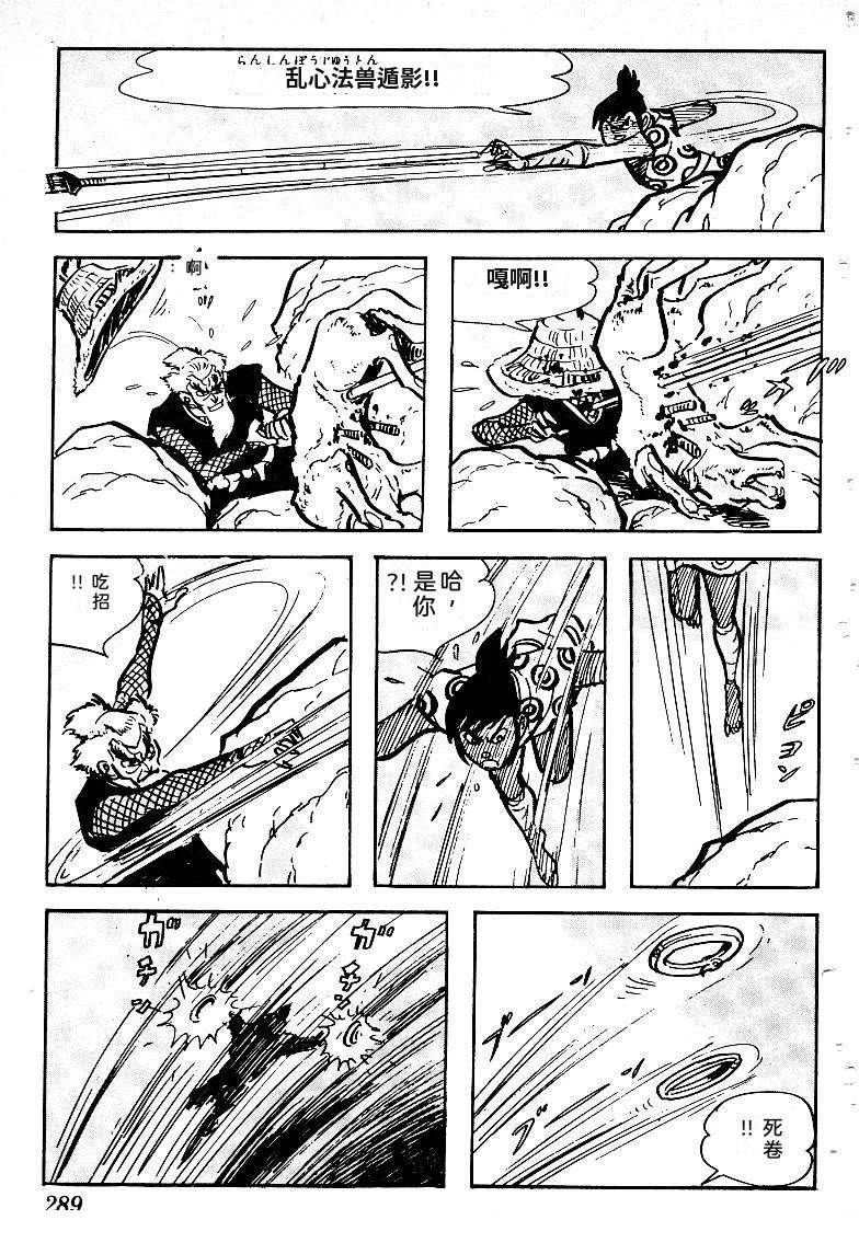 第288页