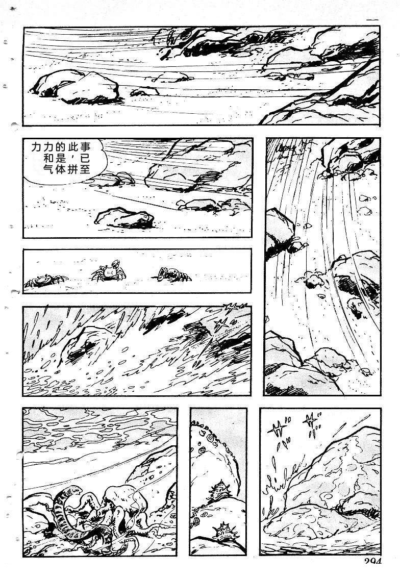 第293页