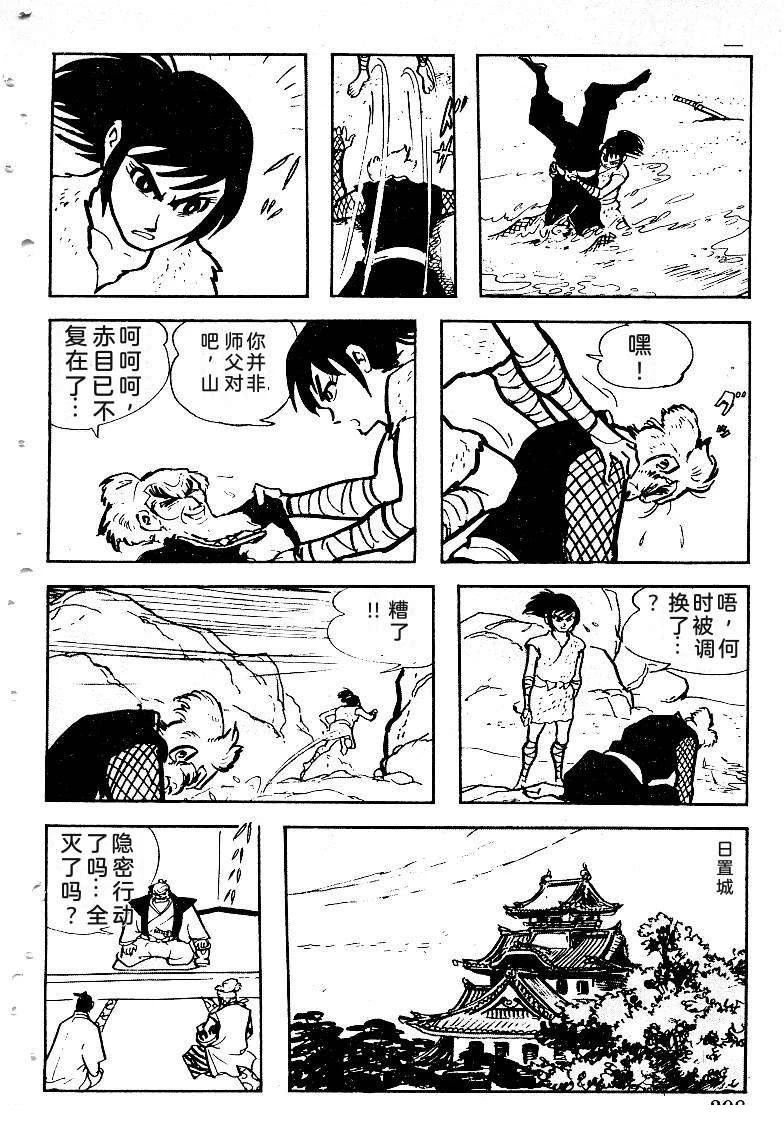 第297页