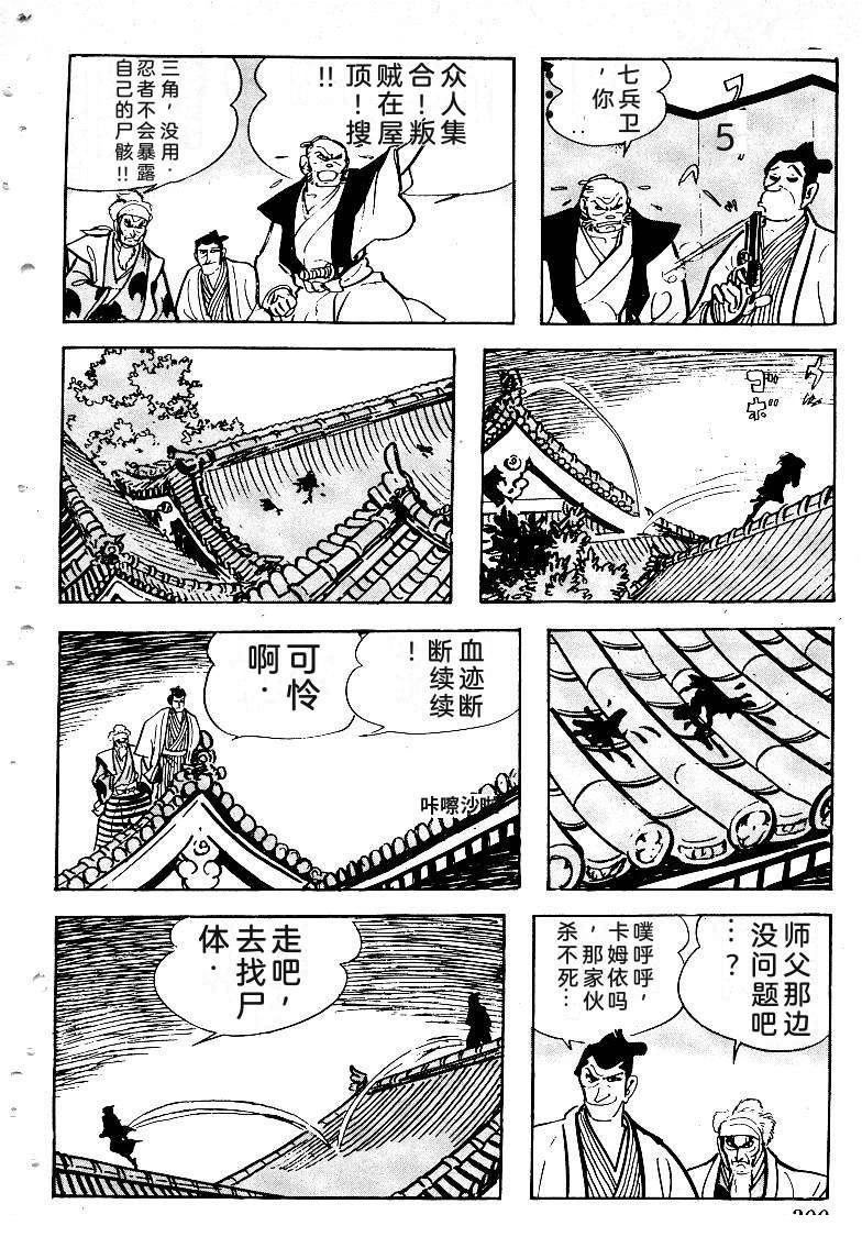 第299页