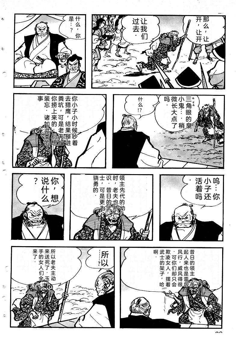 第31页