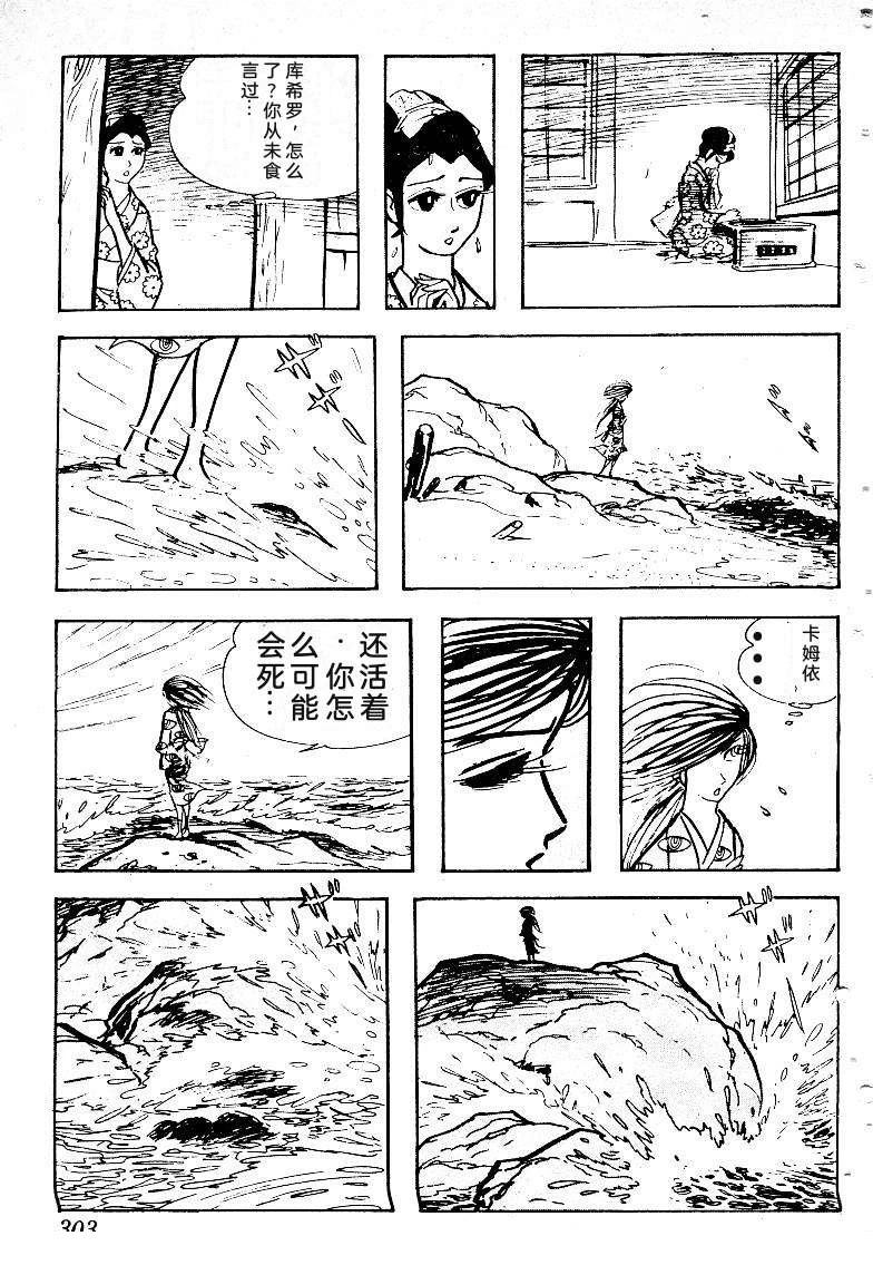 第302页