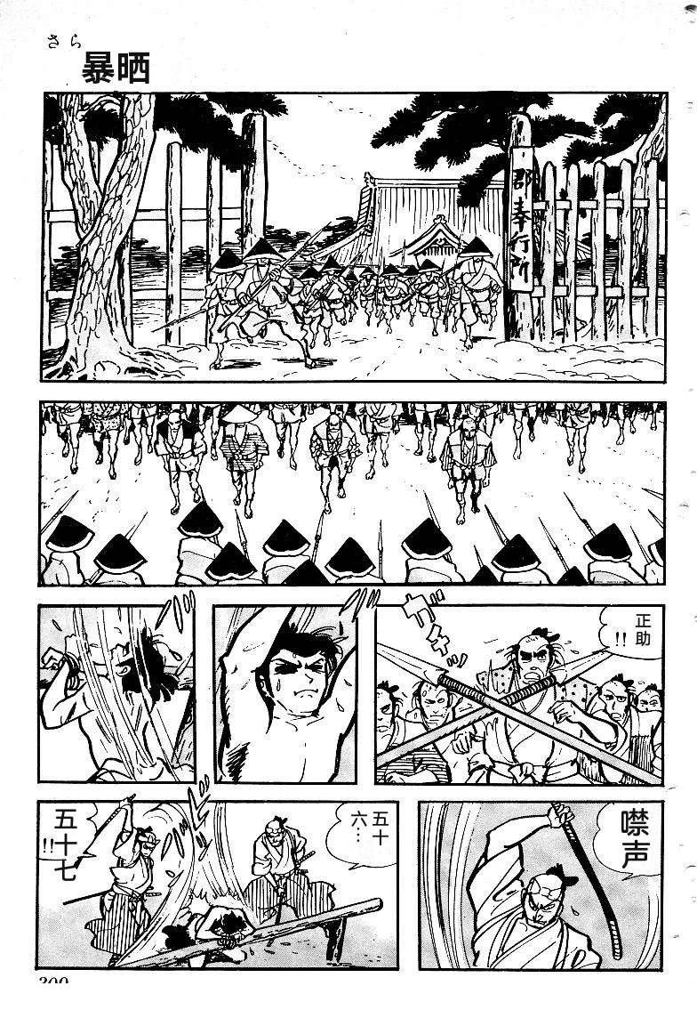 第306页