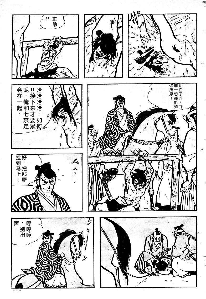 第312页